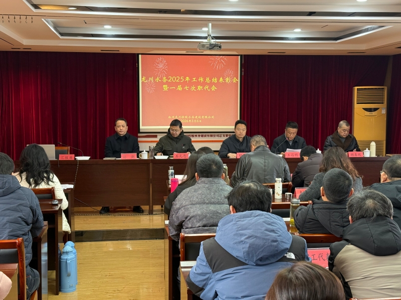 ��������ˮ���ٿ�2025��ȹ����ܽ���û���һ���ߴ�ְ����